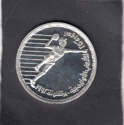 Beschrijving: 5 Pond  S-OLYMPIC  92  HANDBALL